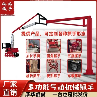 乌海市雄克卡盘爪schunk机械抓手303542PZN-plus 100-1-IS汰慷秒报价