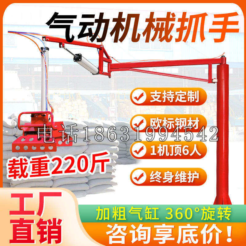 乌海市凯富 Jupiter木星电动液压机械臂制作 主从机器人机械抓手